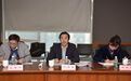 全国社会保障基金理事会