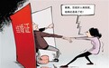 嫁给舅舅