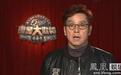 《谁是大歌神》周日首播 谭咏麟力挺支持正版公约