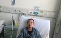 31岁创业者身患白血病 众筹药费期待帮助