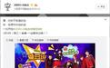 男团ZERO G自制节目明日上线 或爆私下生活