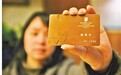 80次健身卡还剩59次 10天之后就过期，咋办？