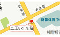 乌鲁木齐市二工路段社会车辆“借用”BRT车道被罚