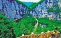 奉节县回购白帝城、天坑两大景区经营权