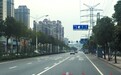 首条可变导向车道启用