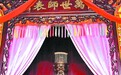孔氏唐末纷迁粤 十万后裔遍岭南