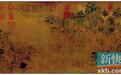 隋代展子虔《游春图》标志山水画逐渐成熟