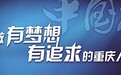 康美街道康庄美地一社区 实施五色行动增强凝聚力