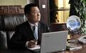 扬名显亲·孝行天下 专访卫康集团董事长王宗继
