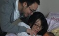 “试管婴儿”罗优群当爸爸 自然生育系全国首例