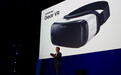三星纽约成立VR工作室 虚拟现实再进发