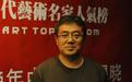 中网小画家艺术顾问刘学思
