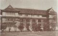 抗战中的长沙临时大学：曾现多次投笔从戎热潮