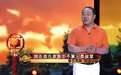 杨澜与英达节目中因孩子问题发生激烈争执