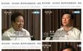 落马官员张越曾2次在《焦点访谈》出镜(图)