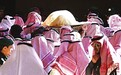 大国“暗战”沙特国王葬礼