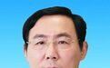 孙建国当选为湖南省政协副主席
