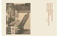 重返历史现场 民国国会的新认知