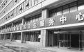 枫杨社区医院何时能开业(来信·关注法治进程中的问题(11))