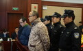 台湾籍董事长等3人被控犯重大劳动安全事故罪受审