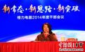 格力“军营年会”独具特色 凝神聚力布局2015