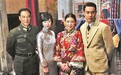 《京城81号》原班人马 拍摄《魔都14号》