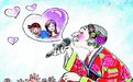 “剩男剩女”现象下的长乐媒婆产业
