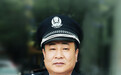 肖今朝等10名刑警荣膺第三届“燕赵名探”