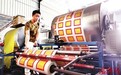 纸钱工艺“工业革命”