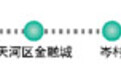 未来广州南站到机场只要40分钟
