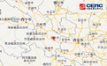 甘肃省天水市麦积区发生3.8级地震 震源深度15千米