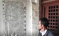大理段氏 佛法今犹在武学已无踪
