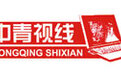 三江：一个即将消失的六百年古村