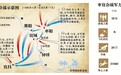 枣宜会战：将军裹尸南瓜店 十里槐花香自浓