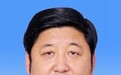辽宁开原人大副主任涉严重违纪违法被查