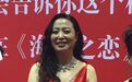 《海洋之恋》完成拍摄 预计7月25日首映(图)
