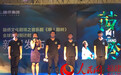 《啊！鼓岭》主演福州首秀音乐剧片段 《云中的村落》感染观众
