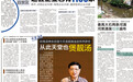 “汤神”离去,汤谱畅销