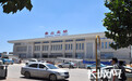历经十个月站改扩能 唐山北站7月1日正式开通运营
