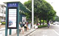 5个“乌山”公交站 你绕晕了吗