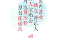 好妹妹乐队携陈粒工体开唱 姚谦荒井壮一郎护航