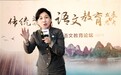 窦桂梅 我是教语文的