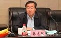 免职后再度复出的那些省部级官员们