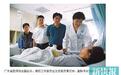 广东：男子带菜刀看病 听到“等一等”砍杀女医生
