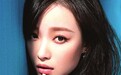 倪妮告“天涯”索赔106万