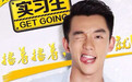 《加油吧！实习生》播放量破2亿 相关话题升温