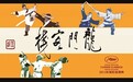 胡氏武侠：只此一家 别无分店
