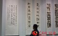 全国网媒走进书法巨匠瓜州县张芝故里