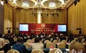 云南乐清商会第七次年会在昆明召开