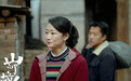 《山河故人》五大看点揭秘 贾樟柯回归之作情深意重